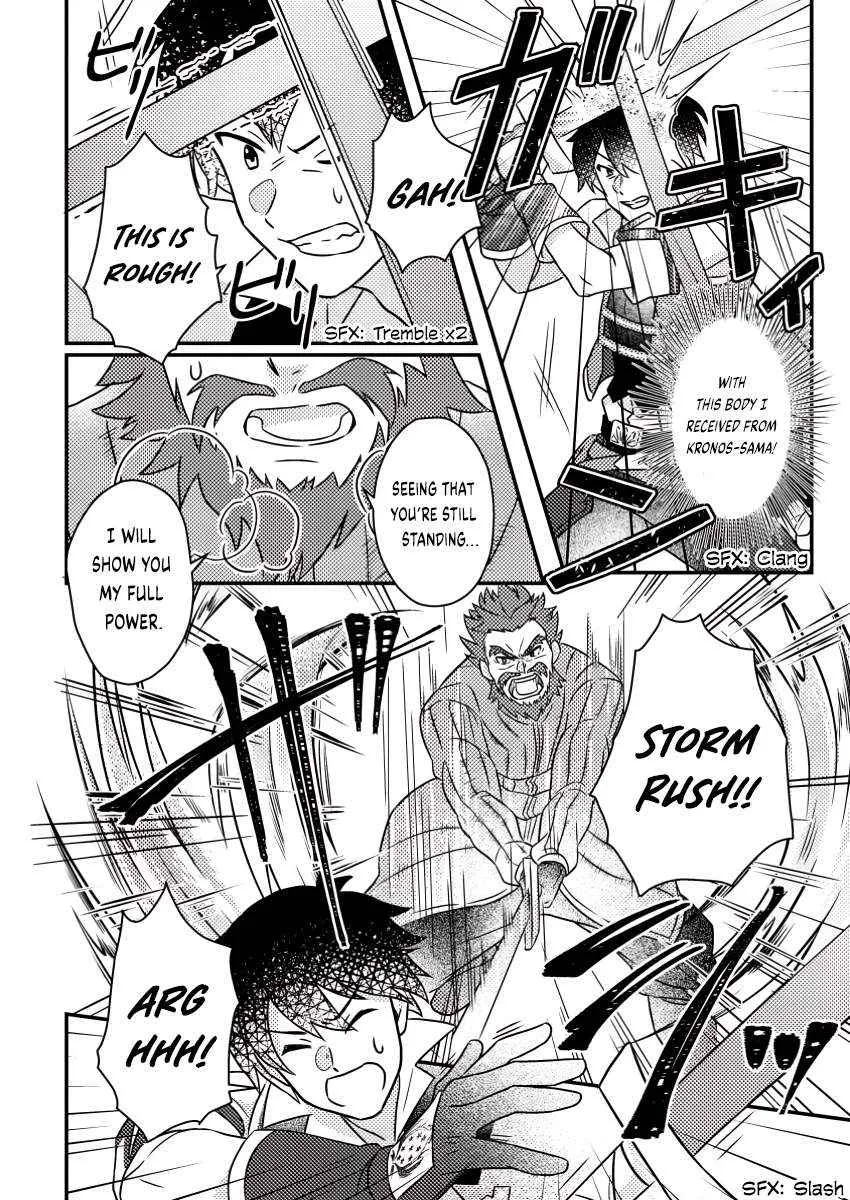 Revolution in production with the blessings of the gods - While living a leisurely, slow life in a corner of another world, somehow a diverse group of people gathered to form the strongest nation... Chapter 17.3 page 4 - 