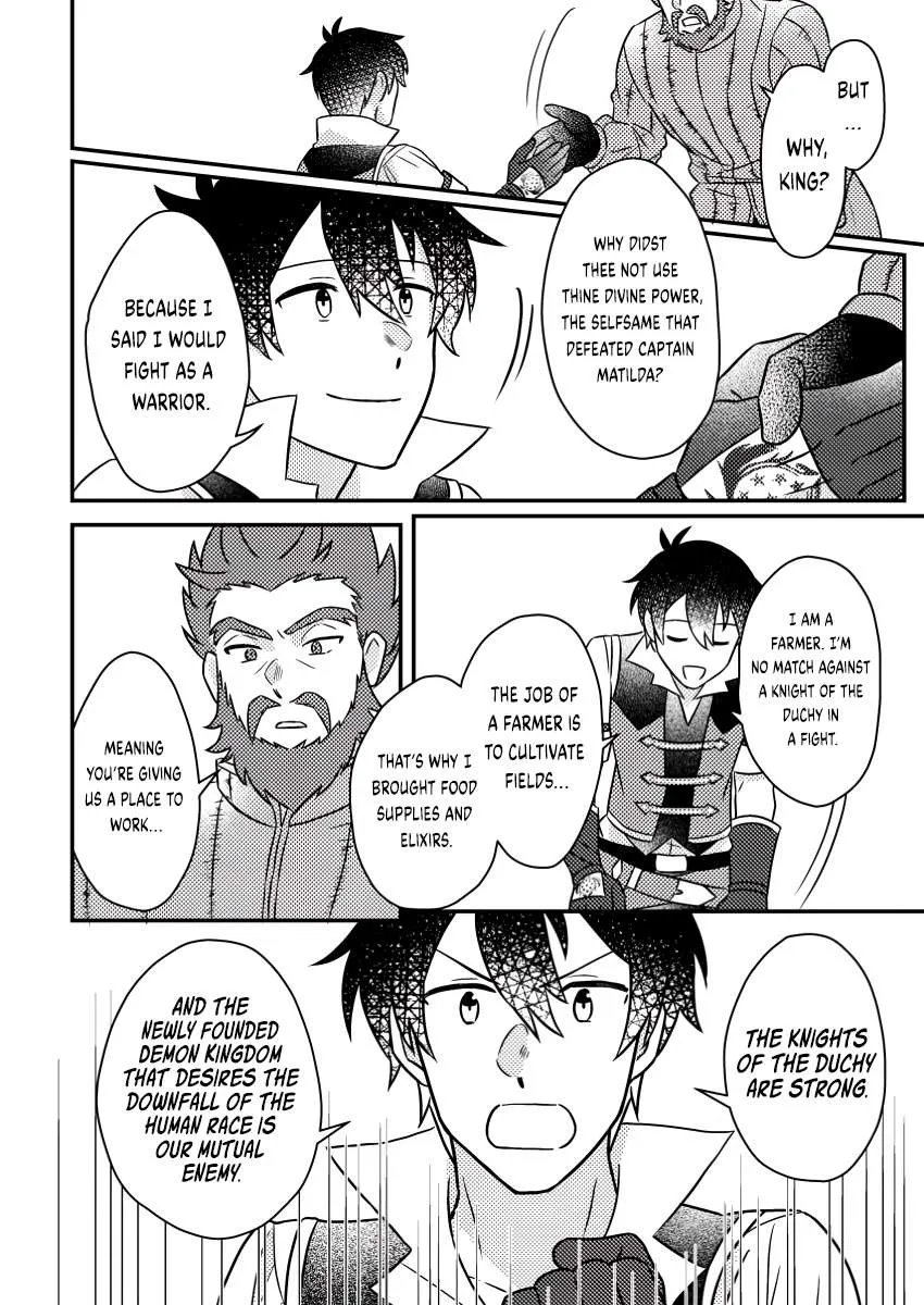 Revolution in production with the blessings of the gods - While living a leisurely, slow life in a corner of another world, somehow a diverse group of people gathered to form the strongest nation... Chapter 17.3 page 6 - 