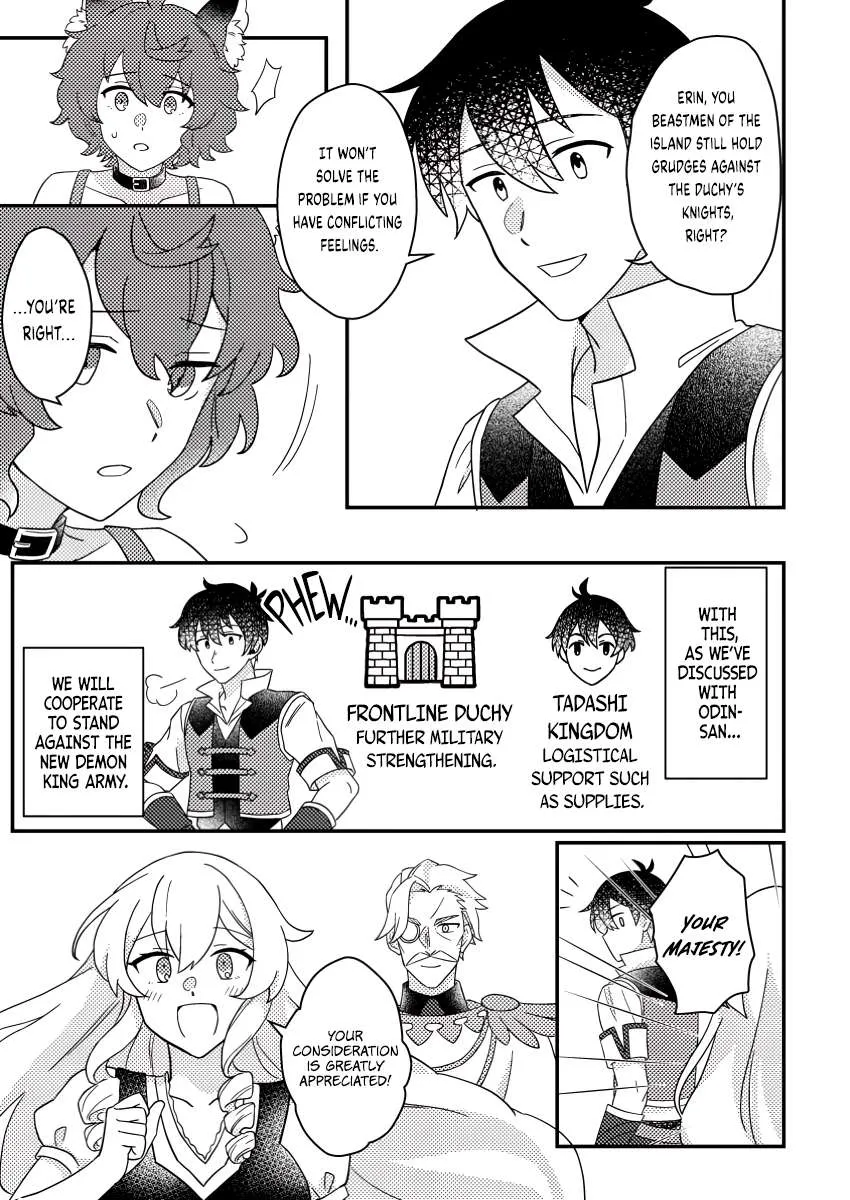 Revolution in production with the blessings of the gods - While living a leisurely, slow life in a corner of another world, somehow a diverse group of people gathered to form the strongest nation... Chapter 17.3 page 9 - 