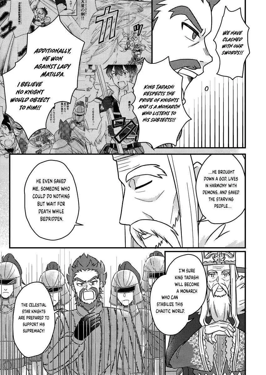 Revolution in production with the blessings of the gods - While living a leisurely, slow life in a corner of another world, somehow a diverse group of people gathered to form the strongest nation... Chapter 18.1 page 11 - 