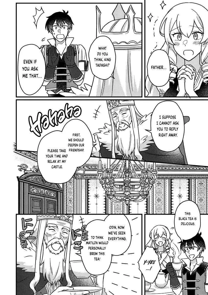 Revolution in production with the blessings of the gods - While living a leisurely, slow life in a corner of another world, somehow a diverse group of people gathered to form the strongest nation... Chapter 18.1 page 12 - 