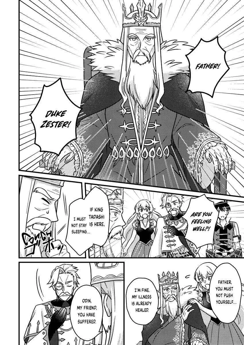 Revolution in production with the blessings of the gods - While living a leisurely, slow life in a corner of another world, somehow a diverse group of people gathered to form the strongest nation... Chapter 18.1 page 8 - 