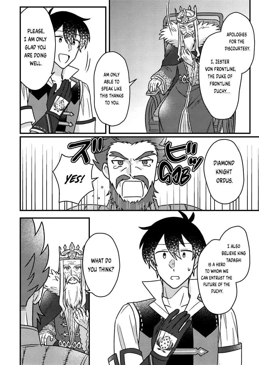 Revolution in production with the blessings of the gods - While living a leisurely, slow life in a corner of another world, somehow a diverse group of people gathered to form the strongest nation... Chapter 18.1 page 10 - 