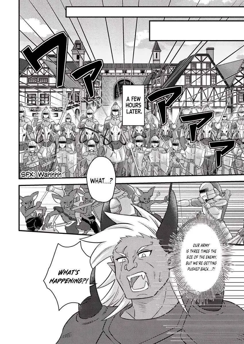 Revolution in production with the blessings of the gods - While living a leisurely, slow life in a corner of another world, somehow a diverse group of people gathered to form the strongest nation... Chapter 18.2 page 12 - 