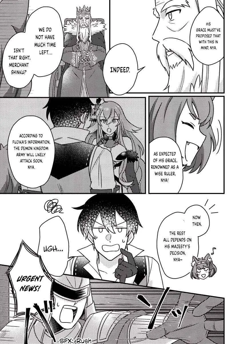 Revolution in production with the blessings of the gods - While living a leisurely, slow life in a corner of another world, somehow a diverse group of people gathered to form the strongest nation... Chapter 18.2 page 5 - 