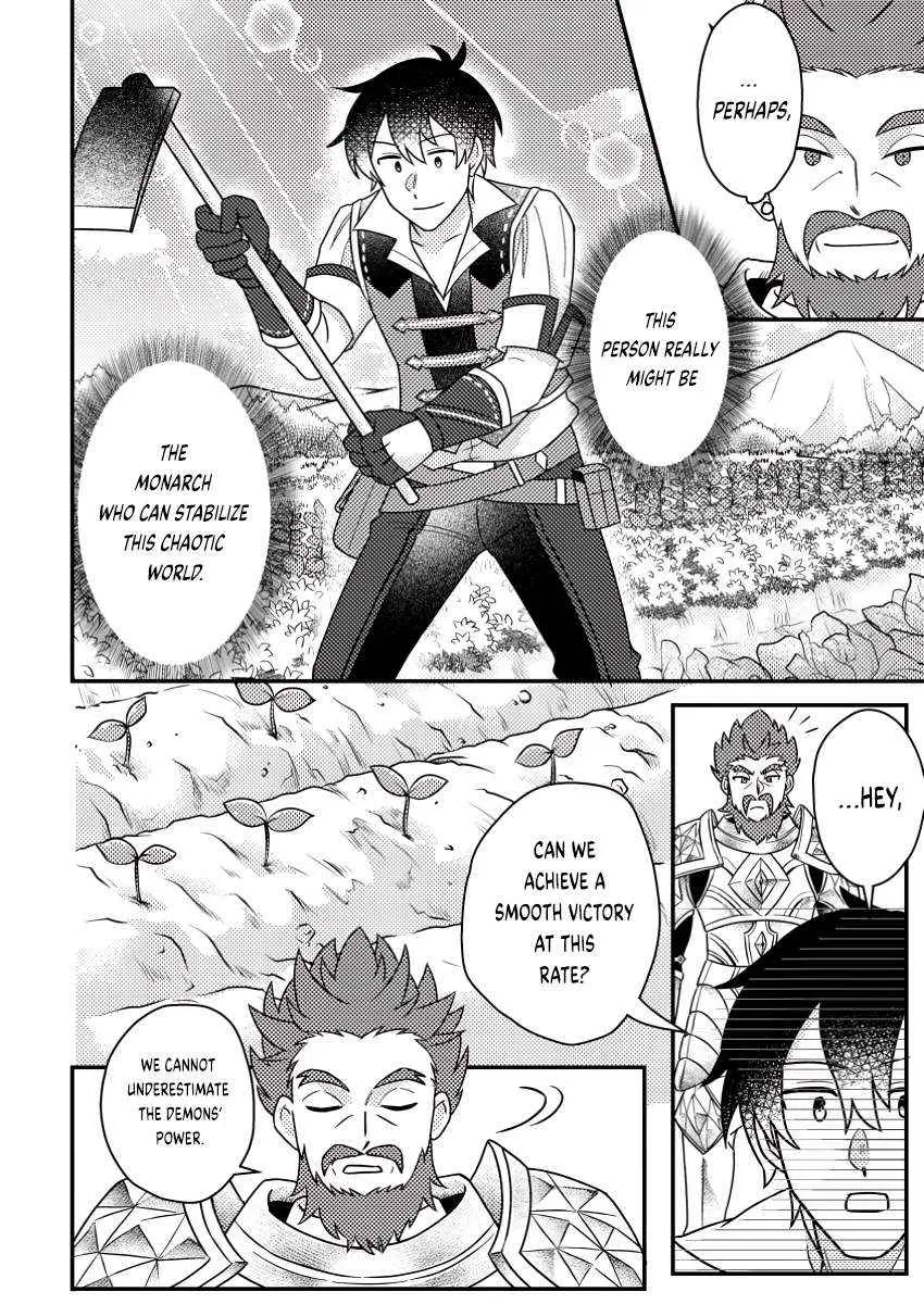 Revolution in production with the blessings of the gods - While living a leisurely, slow life in a corner of another world, somehow a diverse group of people gathered to form the strongest nation... Chapter 18.3 page 11 - 