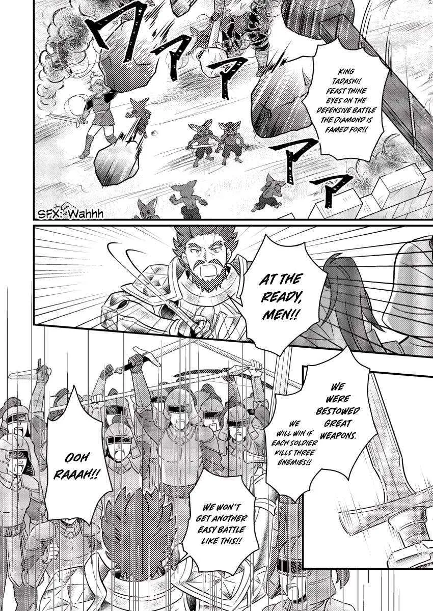 Revolution in production with the blessings of the gods - While living a leisurely, slow life in a corner of another world, somehow a diverse group of people gathered to form the strongest nation... Chapter 18.3 page 7 - 