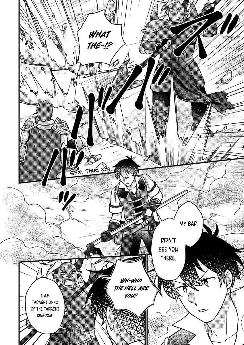 Revolution in production with the blessings of the gods - While living a leisurely, slow life in a corner of another world, somehow a diverse group of people gathered to form the strongest nation... Chapter 19.1 page 10 - 