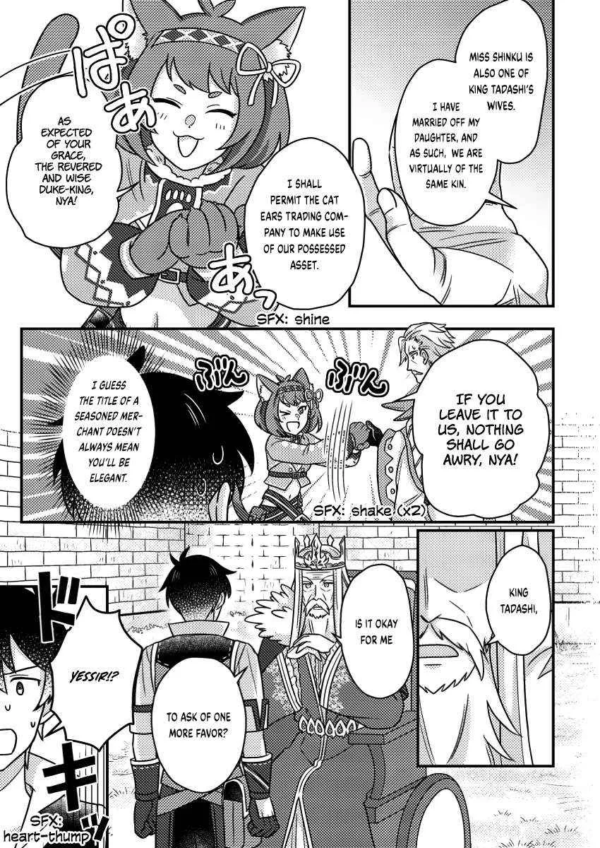 Revolution in production with the blessings of the gods - While living a leisurely, slow life in a corner of another world, somehow a diverse group of people gathered to form the strongest nation... Chapter 19.2 page 11 - 
