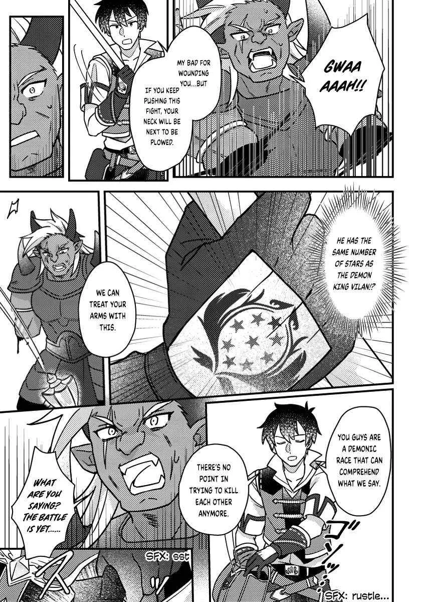 Revolution in production with the blessings of the gods - While living a leisurely, slow life in a corner of another world, somehow a diverse group of people gathered to form the strongest nation... Chapter 19.2 page 3 - 