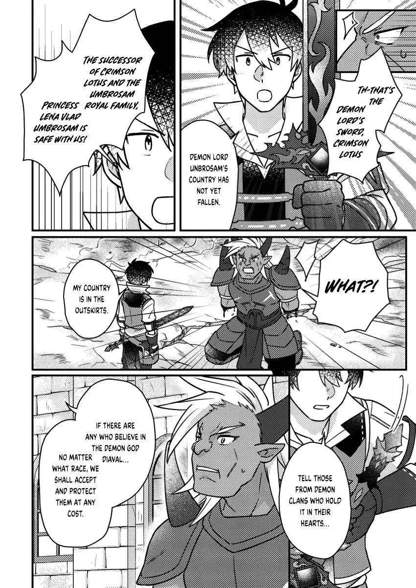 Revolution in production with the blessings of the gods - While living a leisurely, slow life in a corner of another world, somehow a diverse group of people gathered to form the strongest nation... Chapter 19.2 page 4 - 
