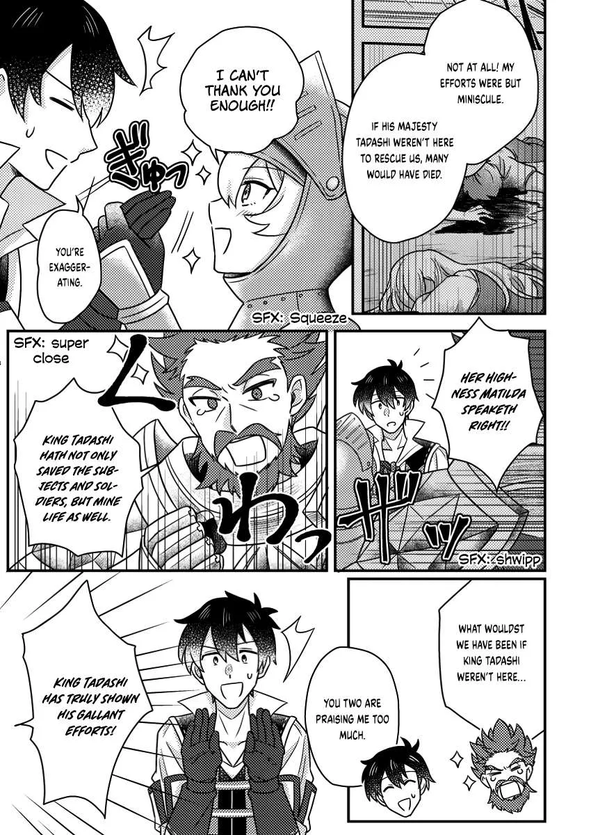 Revolution in production with the blessings of the gods - While living a leisurely, slow life in a corner of another world, somehow a diverse group of people gathered to form the strongest nation... Chapter 19.2 page 9 - 