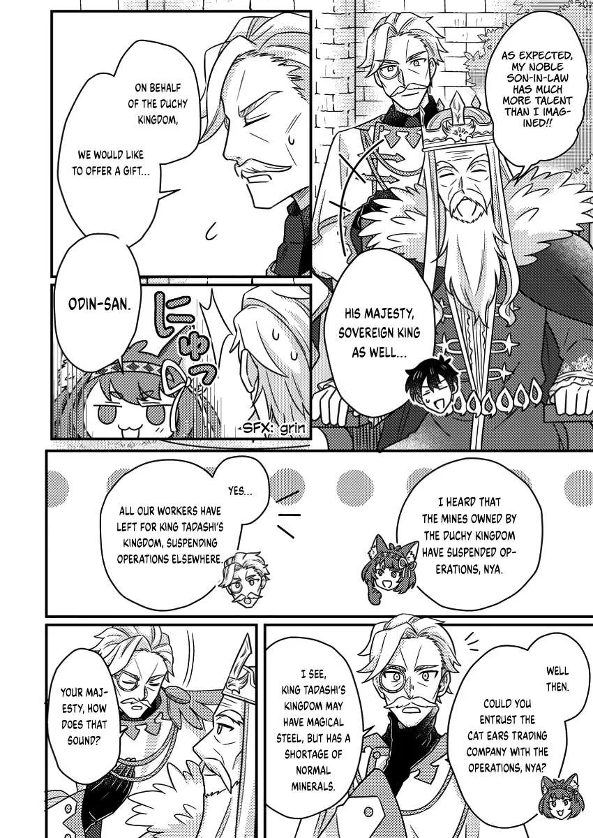 Revolution in production with the blessings of the gods - While living a leisurely, slow life in a corner of another world, somehow a diverse group of people gathered to form the strongest nation... Chapter 19.2 page 10 - 