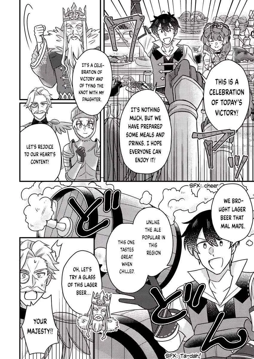 Revolution in production with the blessings of the gods - While living a leisurely, slow life in a corner of another world, somehow a diverse group of people gathered to form the strongest nation... Chapter 19.3 page 4 - 