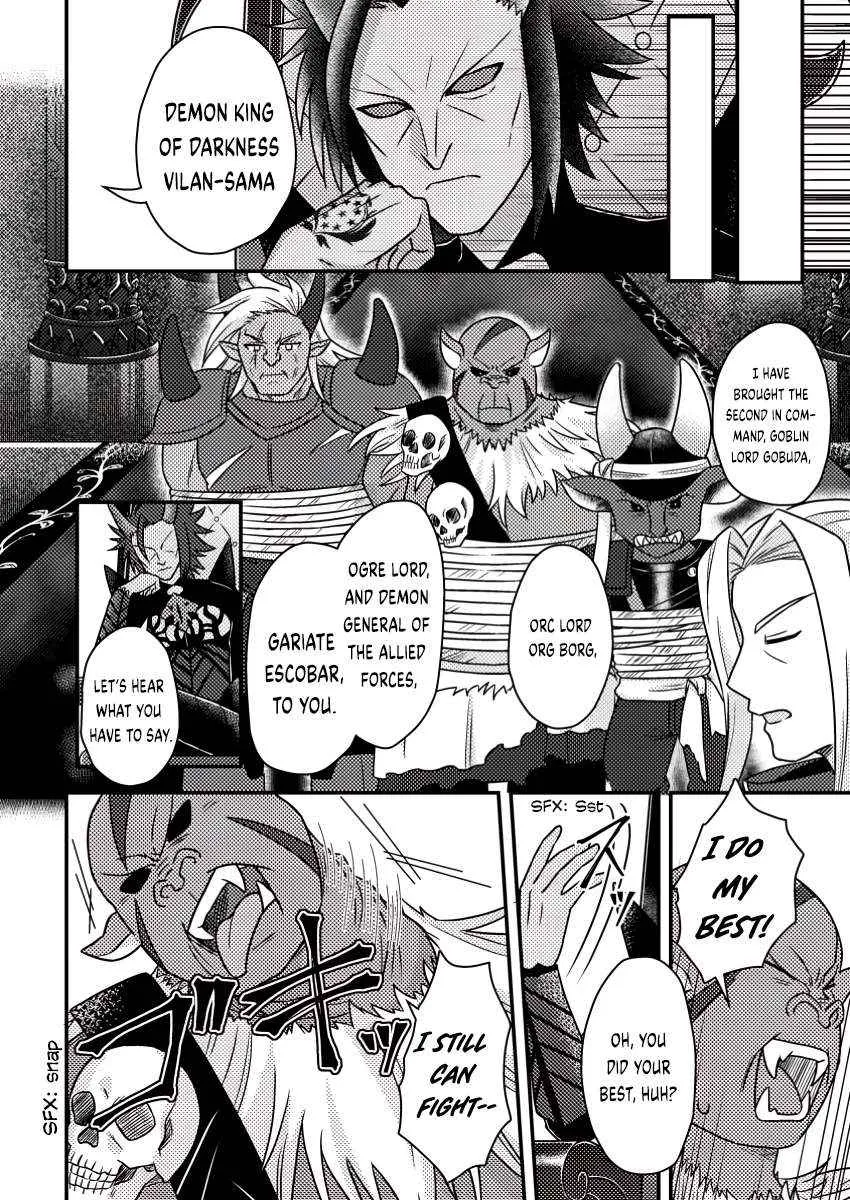 Revolution in production with the blessings of the gods - While living a leisurely, slow life in a corner of another world, somehow a diverse group of people gathered to form the strongest nation... Chapter 19.3 page 6 - 