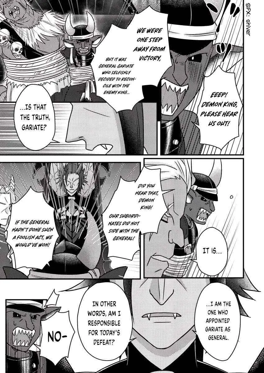 Revolution in production with the blessings of the gods - While living a leisurely, slow life in a corner of another world, somehow a diverse group of people gathered to form the strongest nation... Chapter 19.3 page 7 - 