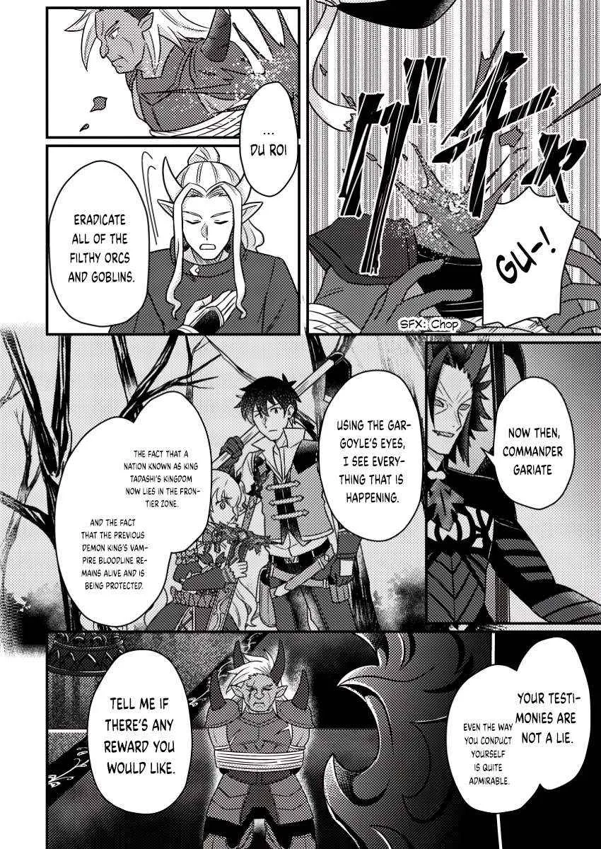 Revolution in production with the blessings of the gods - While living a leisurely, slow life in a corner of another world, somehow a diverse group of people gathered to form the strongest nation... Chapter 19.3 page 8 - 