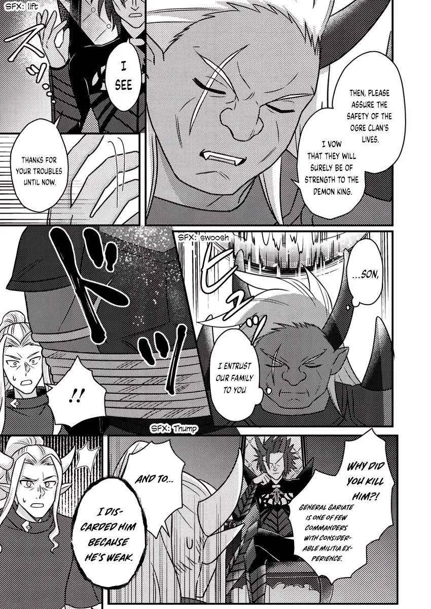 Revolution in production with the blessings of the gods - While living a leisurely, slow life in a corner of another world, somehow a diverse group of people gathered to form the strongest nation... Chapter 19.3 page 9 - 