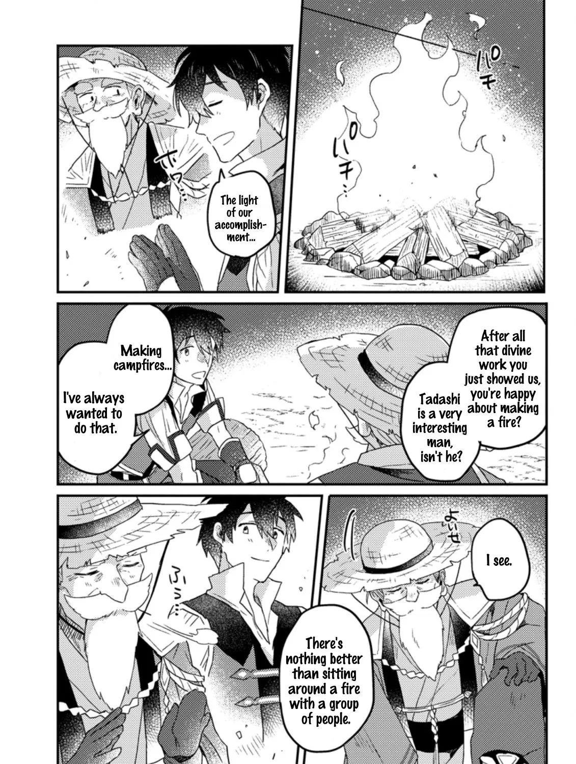 Revolution in production with the blessings of the gods - While living a leisurely, slow life in a corner of another world, somehow a diverse group of people gathered to form the strongest nation... Chapter 2.1 page 16 - 