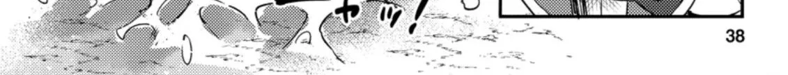 Revolution in production with the blessings of the gods - While living a leisurely, slow life in a corner of another world, somehow a diverse group of people gathered to form the strongest nation... Chapter 2.1 page 5 - 