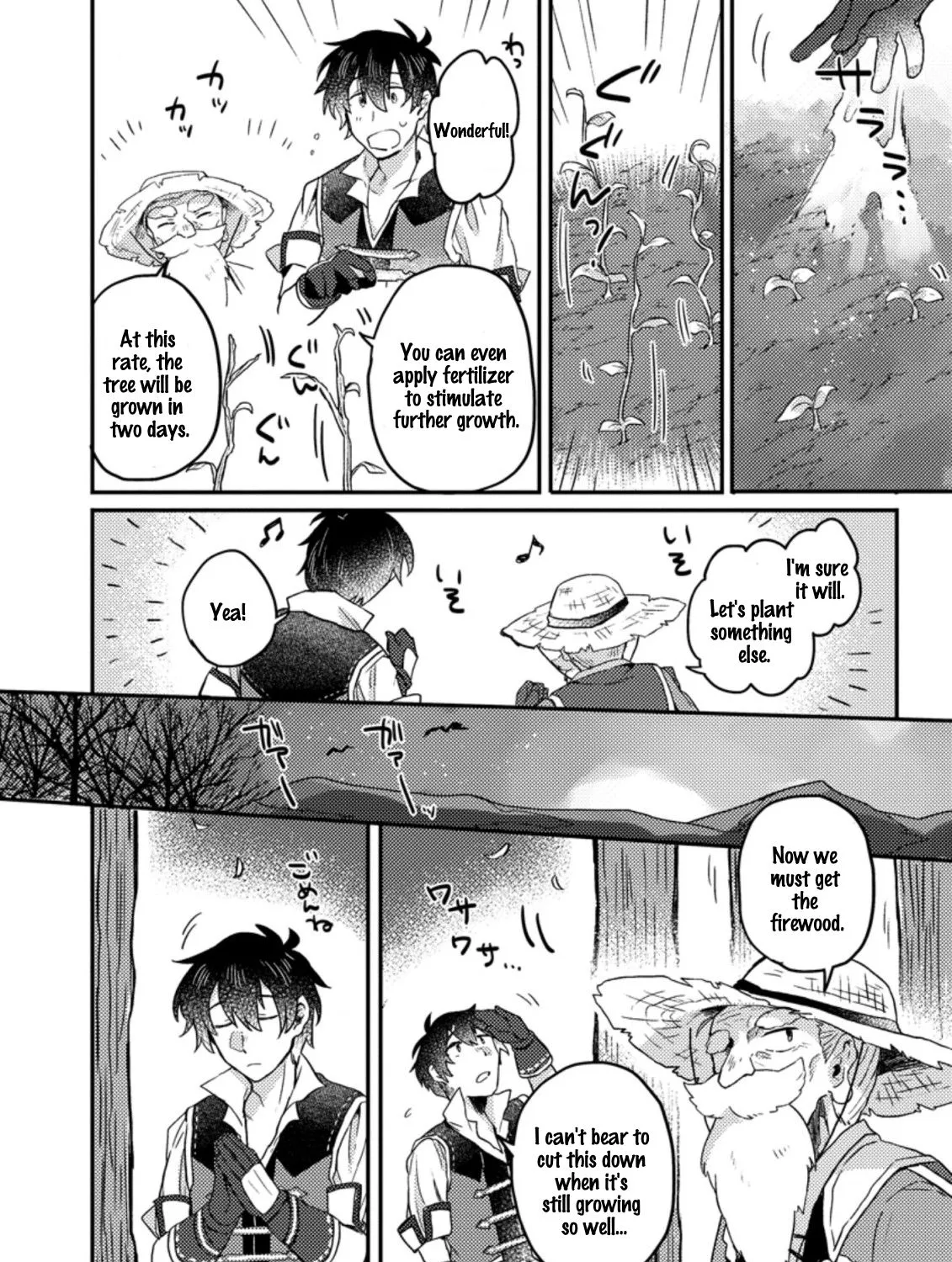 Revolution in production with the blessings of the gods - While living a leisurely, slow life in a corner of another world, somehow a diverse group of people gathered to form the strongest nation... Chapter 2.1 page 8 - 