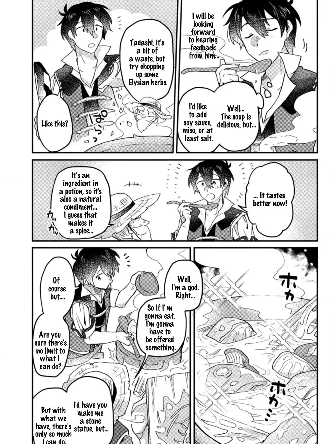 Revolution in production with the blessings of the gods - While living a leisurely, slow life in a corner of another world, somehow a diverse group of people gathered to form the strongest nation... Chapter 2.2 page 12 - 