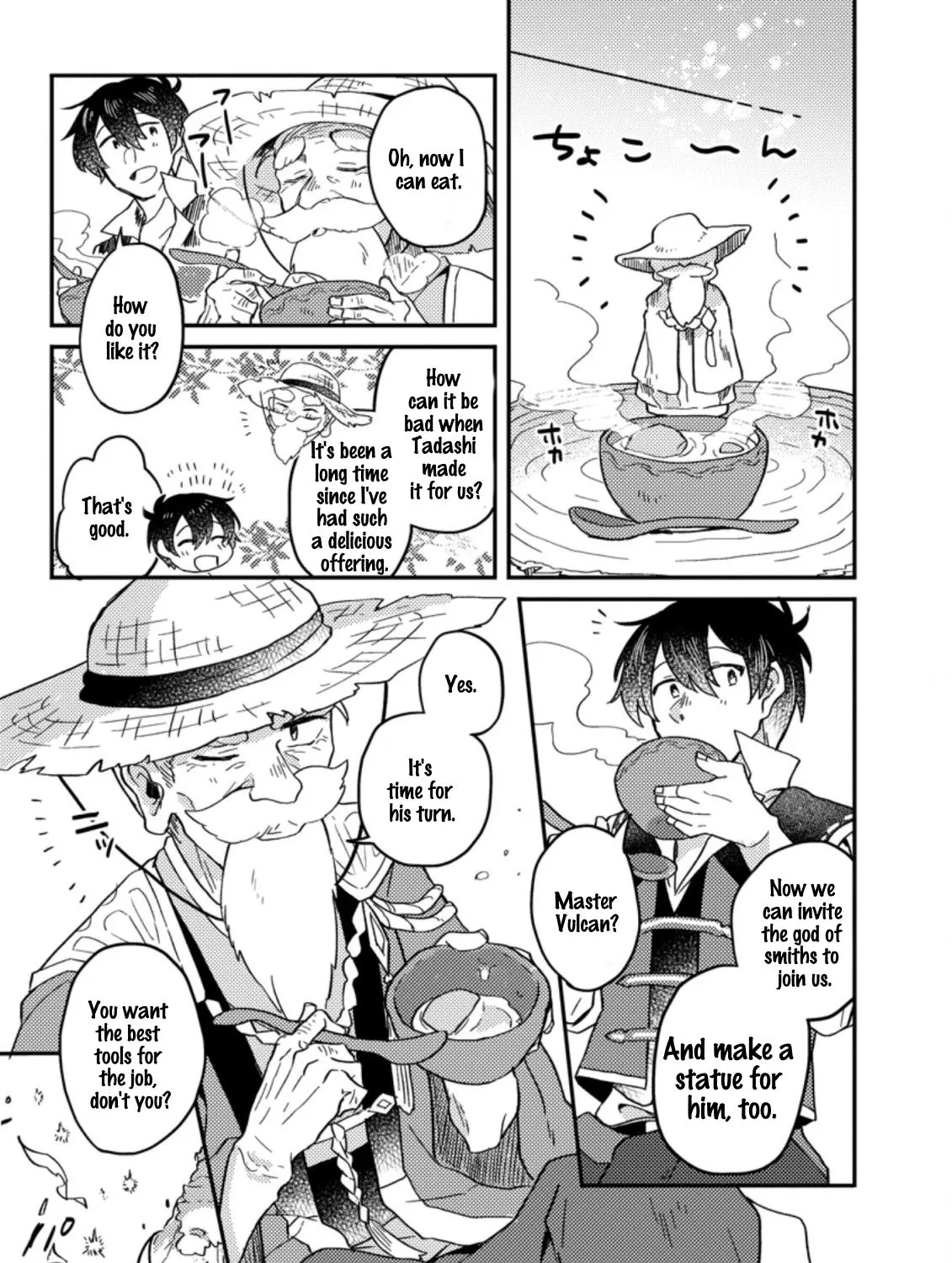 Revolution in production with the blessings of the gods - While living a leisurely, slow life in a corner of another world, somehow a diverse group of people gathered to form the strongest nation... Chapter 2.2 page 14 - 