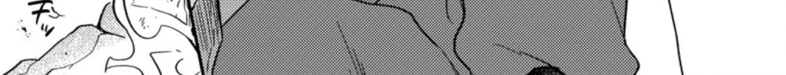 Revolution in production with the blessings of the gods - While living a leisurely, slow life in a corner of another world, somehow a diverse group of people gathered to form the strongest nation... Chapter 2.2 page 15 - 