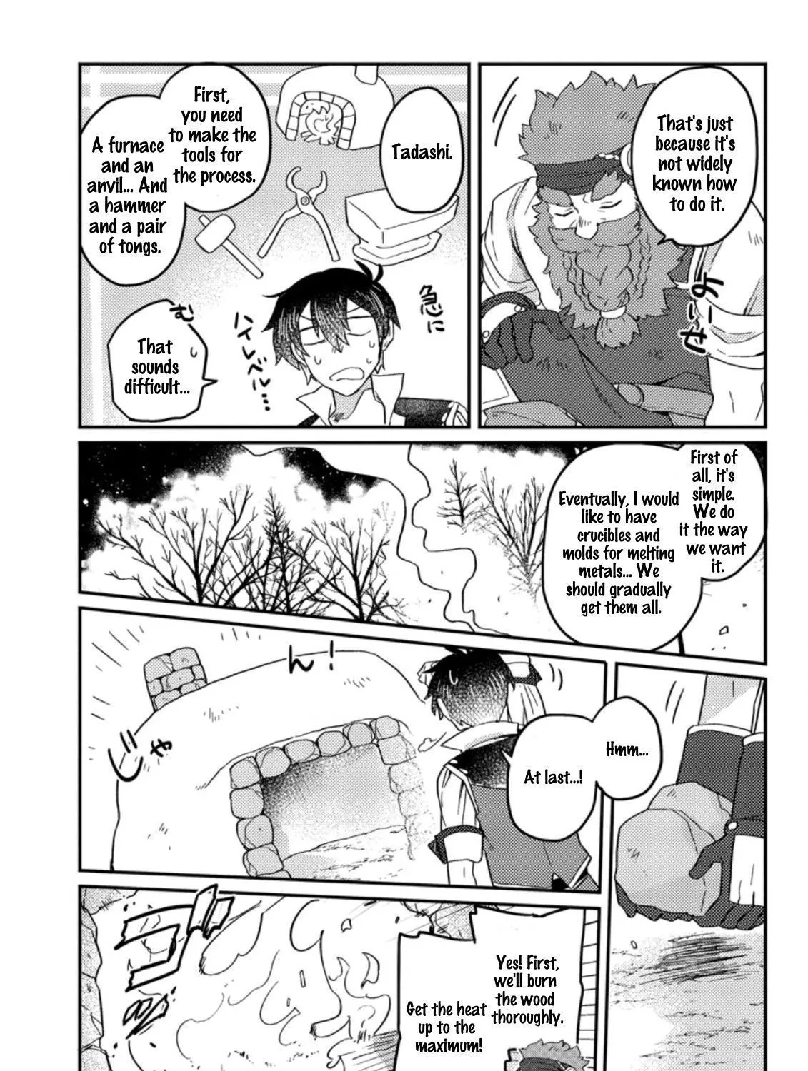 Revolution in production with the blessings of the gods - While living a leisurely, slow life in a corner of another world, somehow a diverse group of people gathered to form the strongest nation... Chapter 2.2 page 20 - 