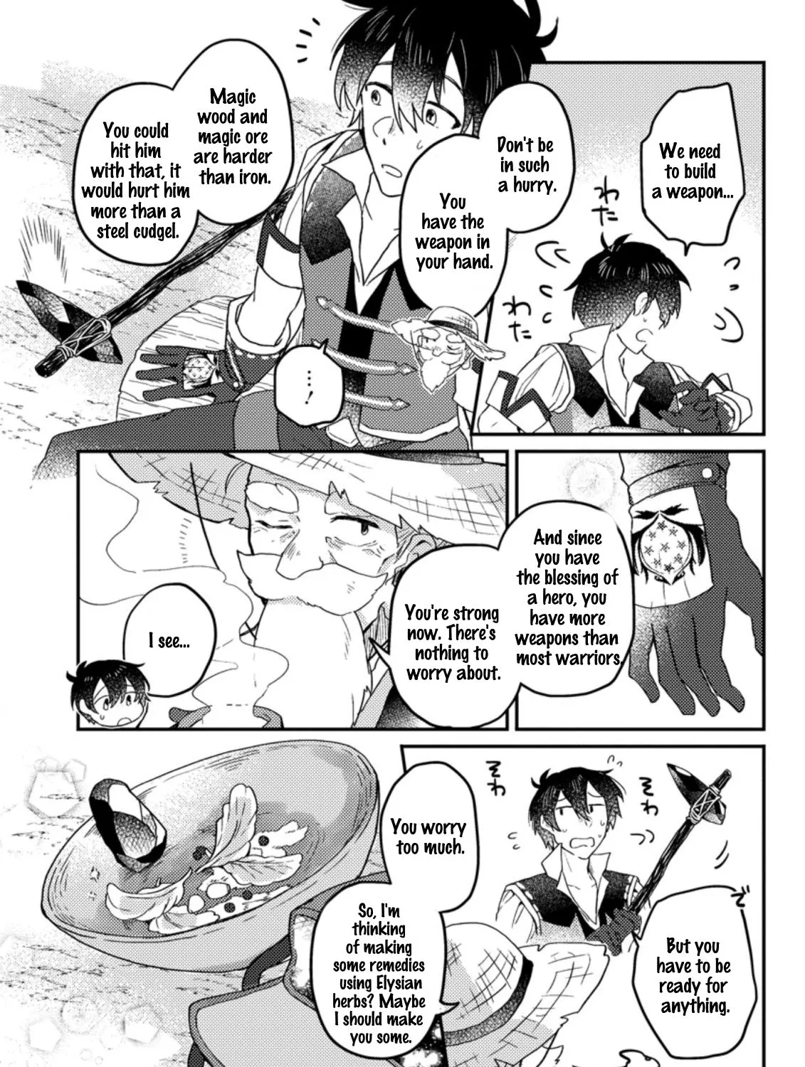 Revolution in production with the blessings of the gods - While living a leisurely, slow life in a corner of another world, somehow a diverse group of people gathered to form the strongest nation... Chapter 2.2 page 8 - 