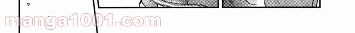Revolution in production with the blessings of the gods - While living a leisurely, slow life in a corner of another world, somehow a diverse group of people gathered to form the strongest nation... Chapter 2.3 page 15 - 