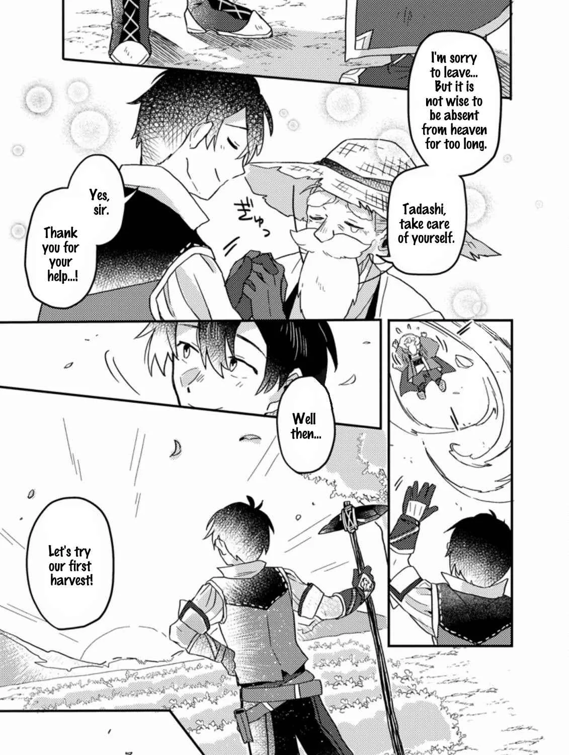 Revolution in production with the blessings of the gods - While living a leisurely, slow life in a corner of another world, somehow a diverse group of people gathered to form the strongest nation... Chapter 2.3 page 18 - 