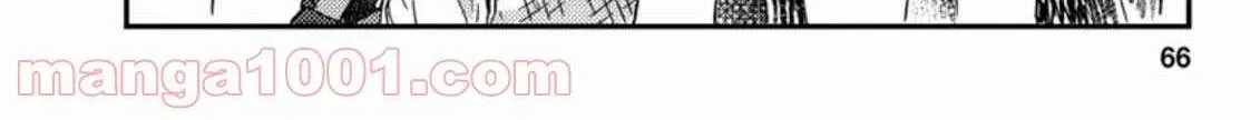 Revolution in production with the blessings of the gods - While living a leisurely, slow life in a corner of another world, somehow a diverse group of people gathered to form the strongest nation... Chapter 2.3 page 21 - 