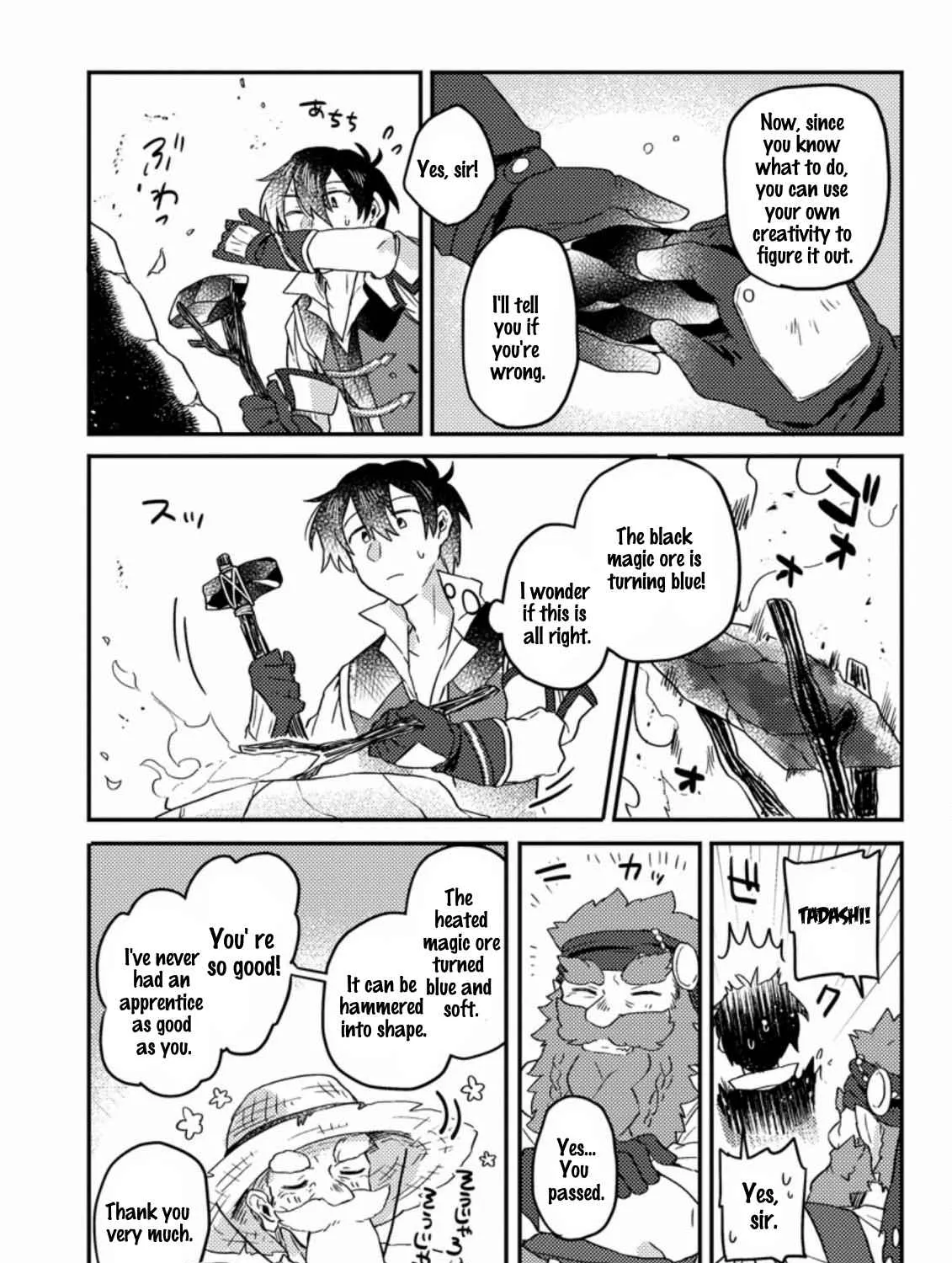 Revolution in production with the blessings of the gods - While living a leisurely, slow life in a corner of another world, somehow a diverse group of people gathered to form the strongest nation... Chapter 2.3 page 4 - 