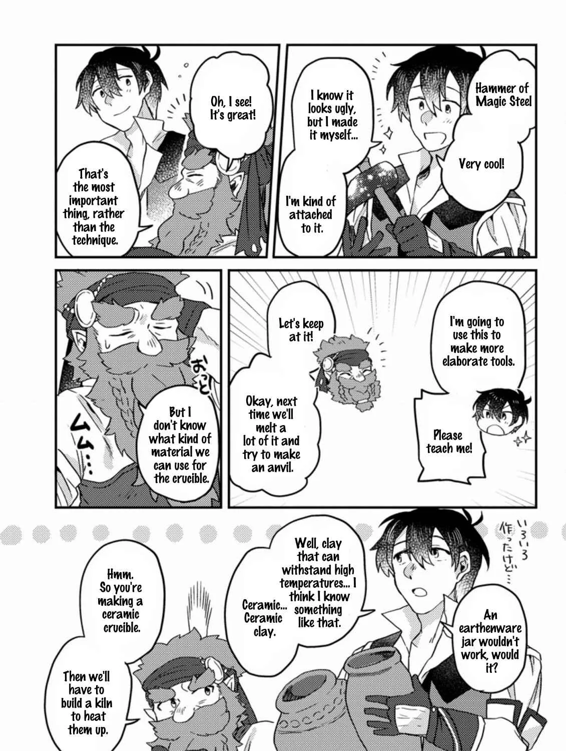 Revolution in production with the blessings of the gods - While living a leisurely, slow life in a corner of another world, somehow a diverse group of people gathered to form the strongest nation... Chapter 2.3 page 8 - 