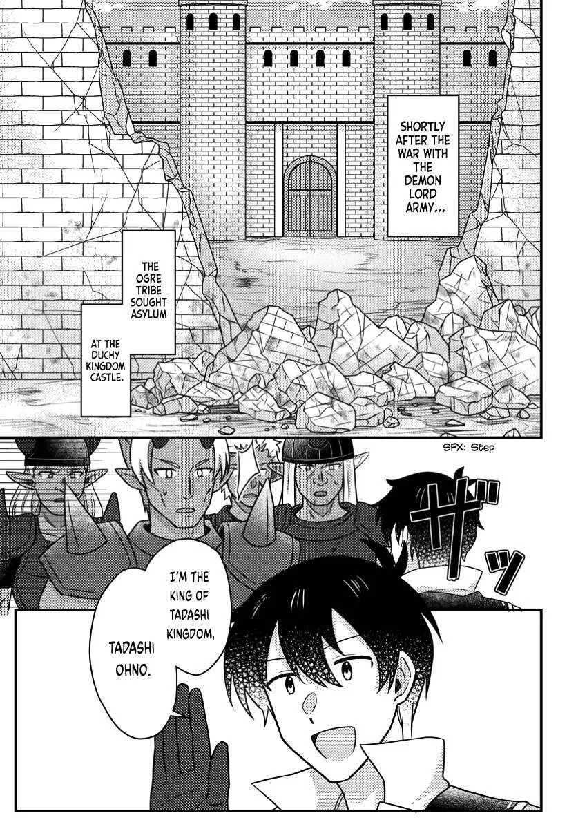 Revolution in production with the blessings of the gods - While living a leisurely, slow life in a corner of another world, somehow a diverse group of people gathered to form the strongest nation... Chapter 20.1 page 3 - 