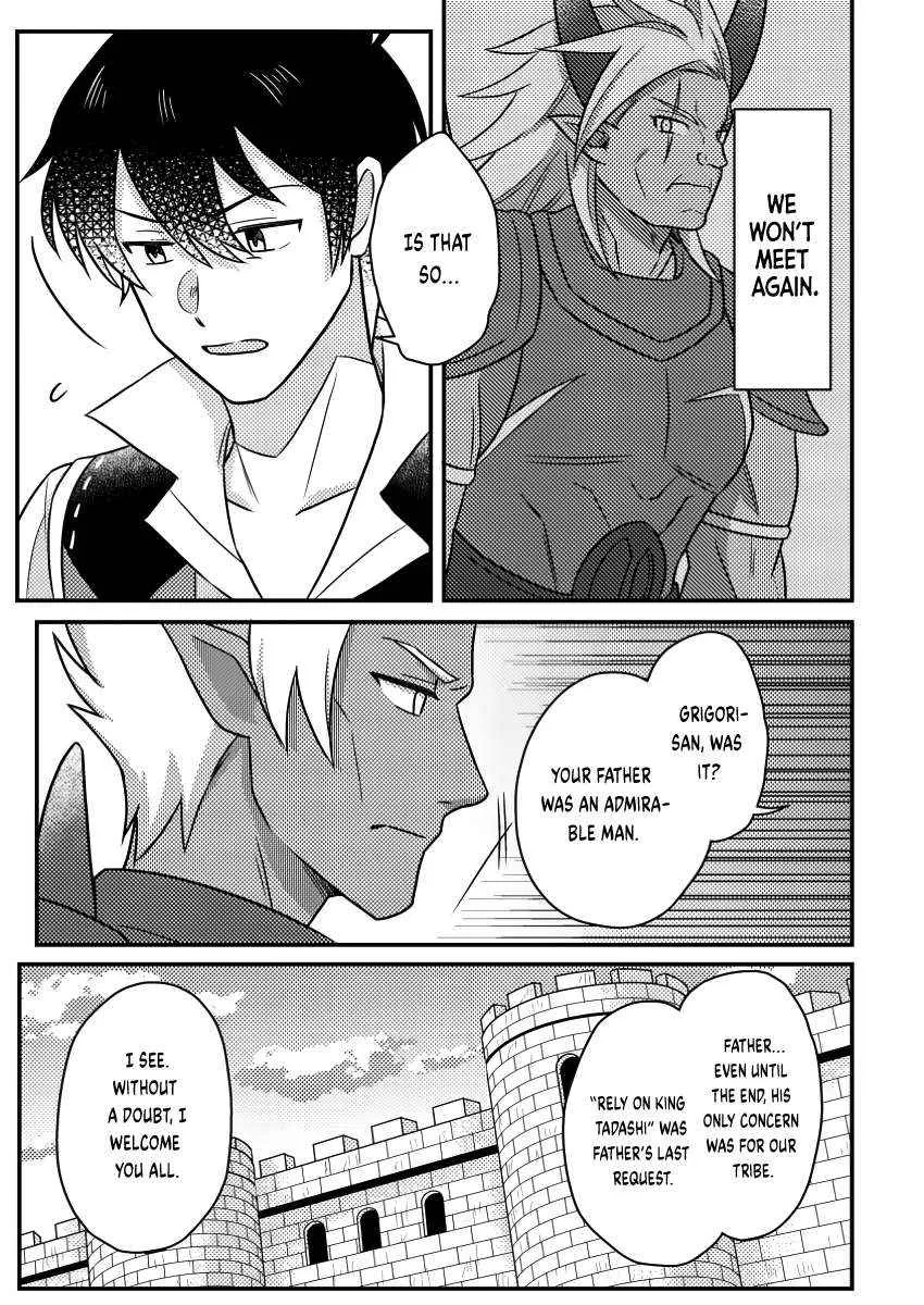 Revolution in production with the blessings of the gods - While living a leisurely, slow life in a corner of another world, somehow a diverse group of people gathered to form the strongest nation... Chapter 20.1 page 5 - 