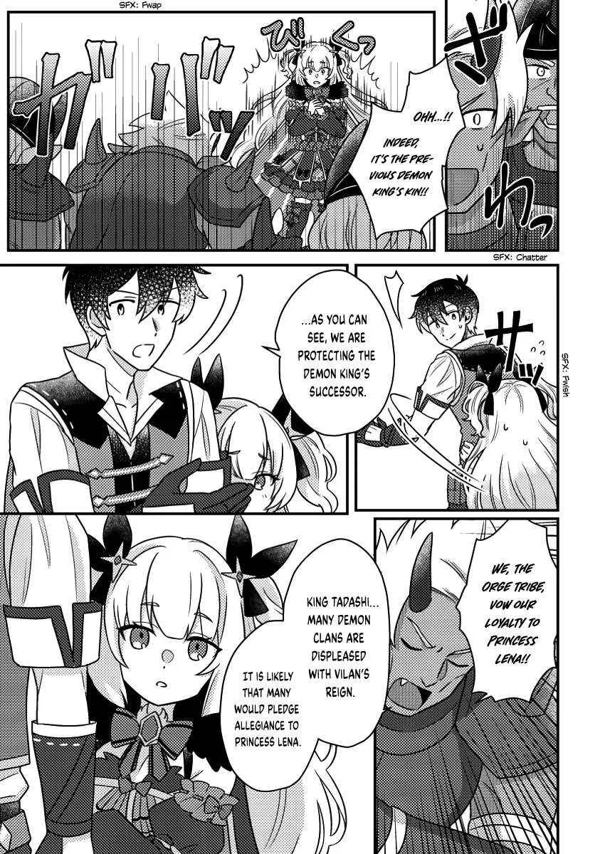 Revolution in production with the blessings of the gods - While living a leisurely, slow life in a corner of another world, somehow a diverse group of people gathered to form the strongest nation... Chapter 20.1 page 7 - 