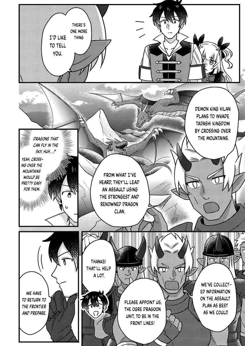 Revolution in production with the blessings of the gods - While living a leisurely, slow life in a corner of another world, somehow a diverse group of people gathered to form the strongest nation... Chapter 20.1 page 8 - 