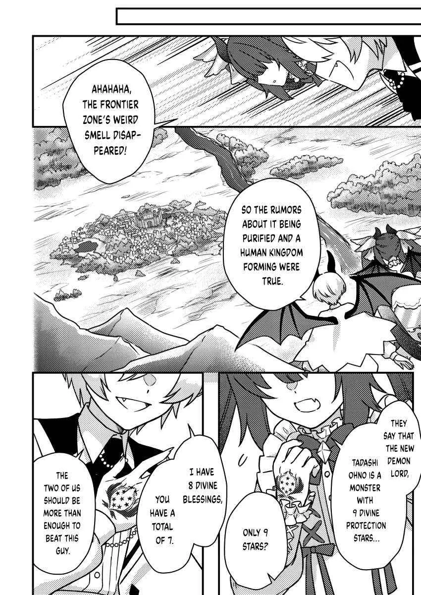 Revolution in production with the blessings of the gods - While living a leisurely, slow life in a corner of another world, somehow a diverse group of people gathered to form the strongest nation... Chapter 20.3 page 8 - 