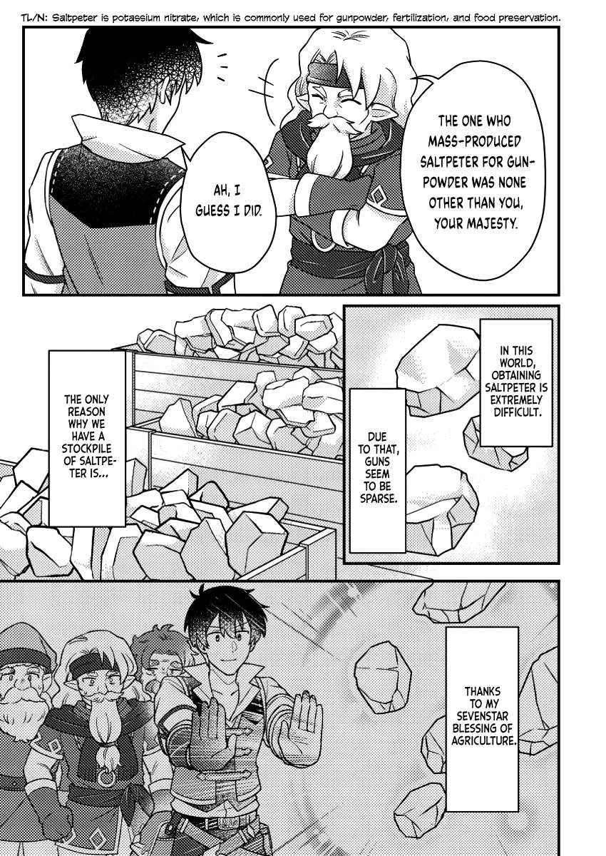 Revolution in production with the blessings of the gods - While living a leisurely, slow life in a corner of another world, somehow a diverse group of people gathered to form the strongest nation... Chapter 21.3 page 5 - 