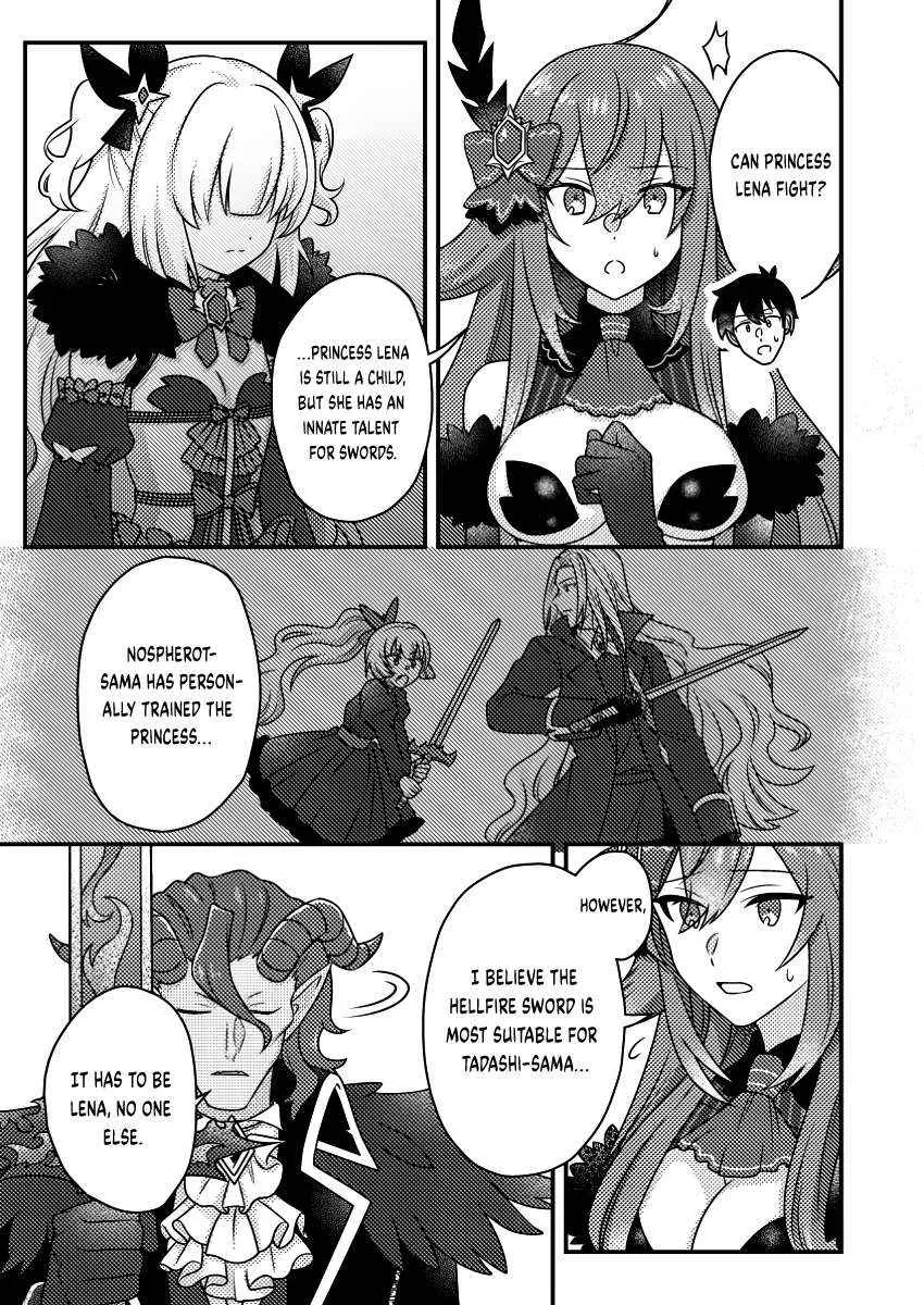 Revolution in production with the blessings of the gods - While living a leisurely, slow life in a corner of another world, somehow a diverse group of people gathered to form the strongest nation... Chapter 23.1 page 8 - 