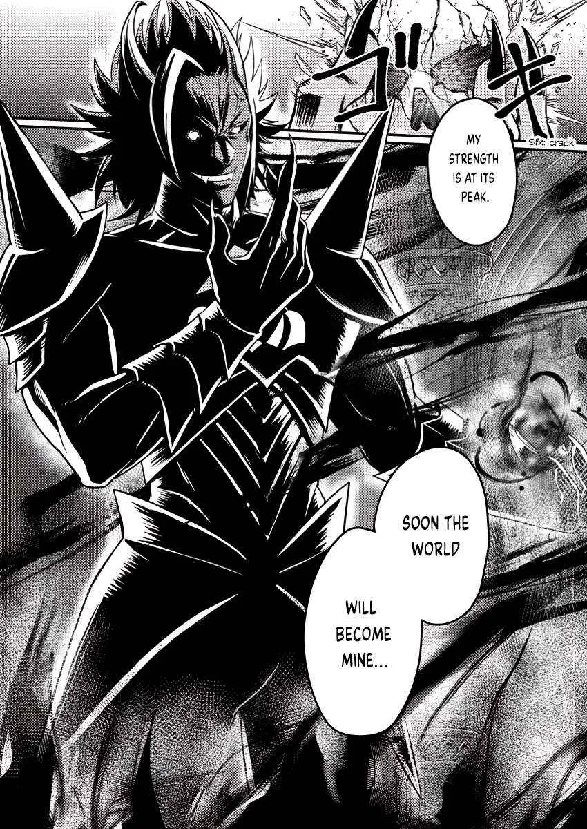Revolution in production with the blessings of the gods - While living a leisurely, slow life in a corner of another world, somehow a diverse group of people gathered to form the strongest nation... Chapter 23.3 page 14 - 