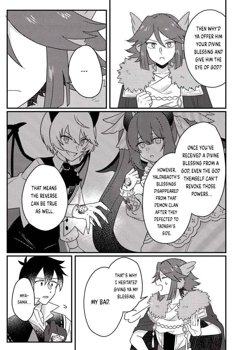Revolution in production with the blessings of the gods - While living a leisurely, slow life in a corner of another world, somehow a diverse group of people gathered to form the strongest nation... Chapter 23.3 page 7 - 