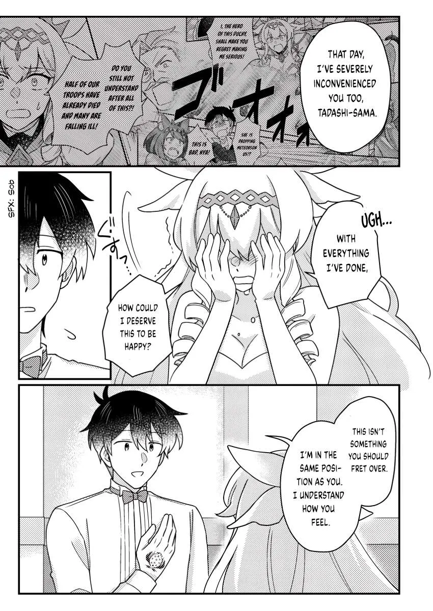 Revolution in production with the blessings of the gods - While living a leisurely, slow life in a corner of another world, somehow a diverse group of people gathered to form the strongest nation... Chapter 24.1 page 11 - 