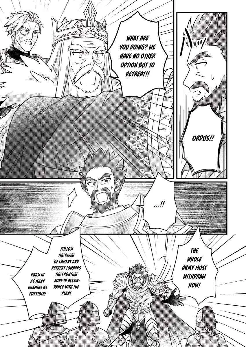 Revolution in production with the blessings of the gods - While living a leisurely, slow life in a corner of another world, somehow a diverse group of people gathered to form the strongest nation... Chapter 24.3 page 7 - 