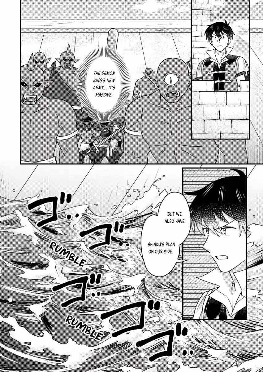 Revolution in production with the blessings of the gods - While living a leisurely, slow life in a corner of another world, somehow a diverse group of people gathered to form the strongest nation... Chapter 25.1 page 12 - 
