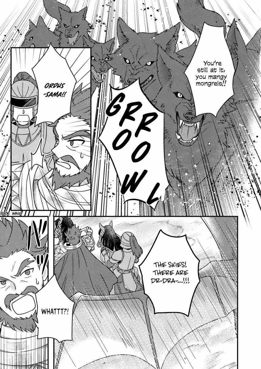 Revolution in production with the blessings of the gods - While living a leisurely, slow life in a corner of another world, somehow a diverse group of people gathered to form the strongest nation... Chapter 25.1 page 5 - 
