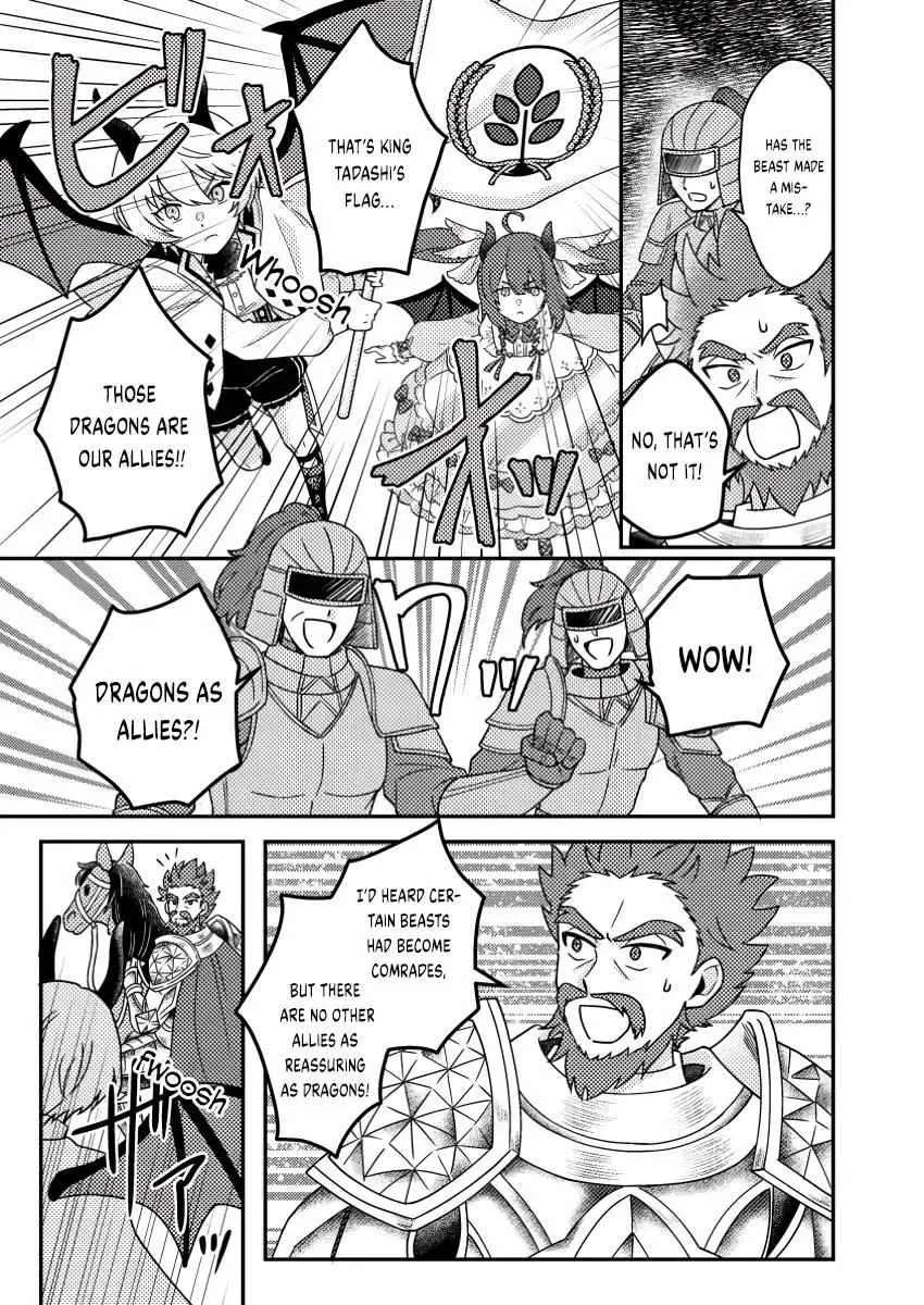 Revolution in production with the blessings of the gods - While living a leisurely, slow life in a corner of another world, somehow a diverse group of people gathered to form the strongest nation... Chapter 25.1 page 7 - 