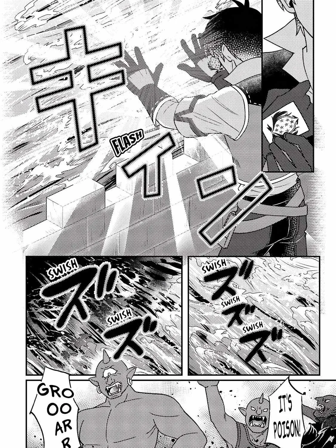 Revolution in production with the blessings of the gods - While living a leisurely, slow life in a corner of another world, somehow a diverse group of people gathered to form the strongest nation... Chapter 25.2 page 7 - 
